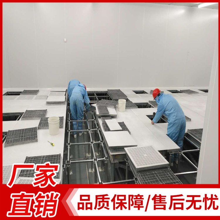 铝合金防静电地板 铝合金高架地板 铝合金通风地板 