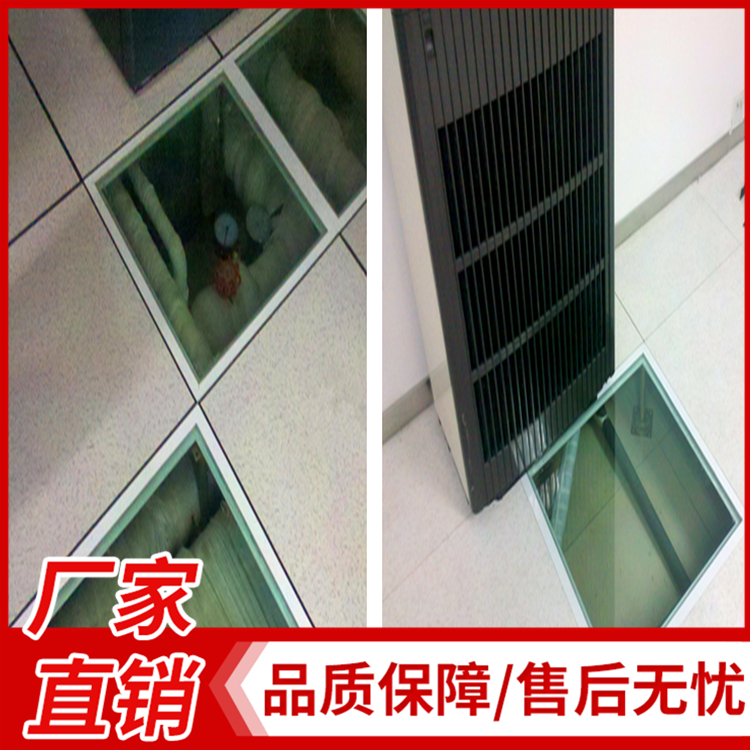 钢化玻璃防静电地板价格 防静电地板厂家 弱电机房玻璃防静电地板 