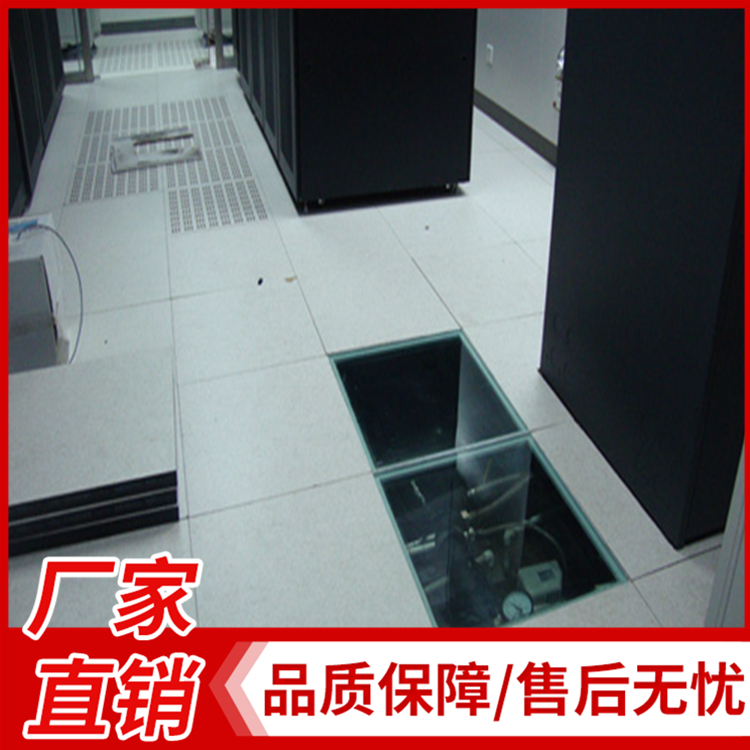 全钢陶瓷防静电地板批发 陶瓷静电地板 硫酸钙防静电地板直销价格 