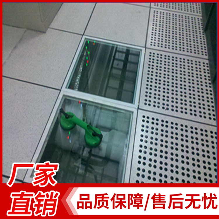 玻璃架空活动网络地板 观光防静电高架地板厂家 玻璃观光地板 