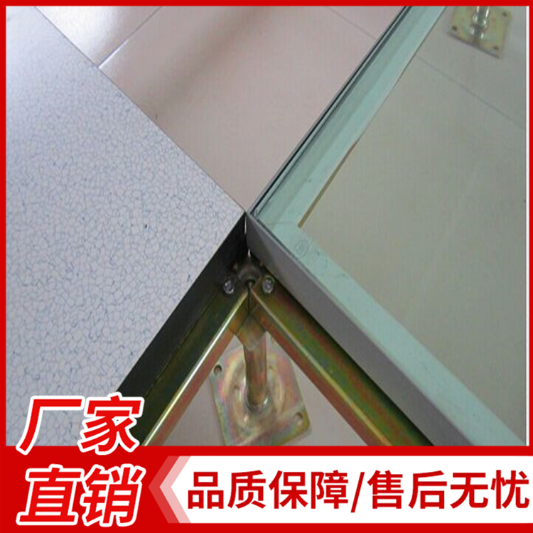 观光防静电高架地板厂家 玻璃观光地板 玻璃架空活动网络地板 