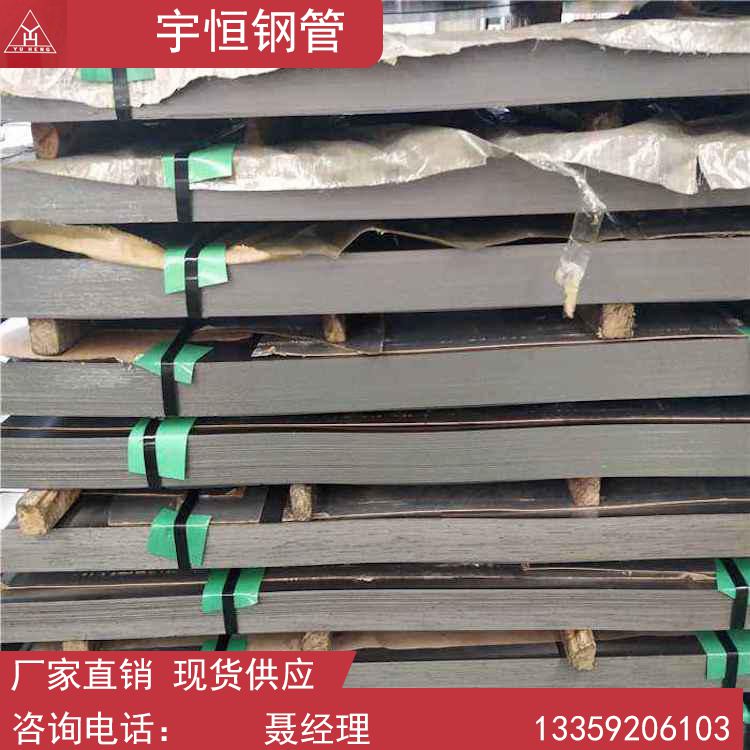 重庆镀锌板厂家_重庆镀锌板价格_重庆镀锌板批发_重庆镀锌板哪家好_重庆镀锌板贸易