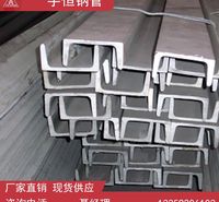 槽钢贸易_宇恒钢管_槽钢批发_西安槽钢厂家直销