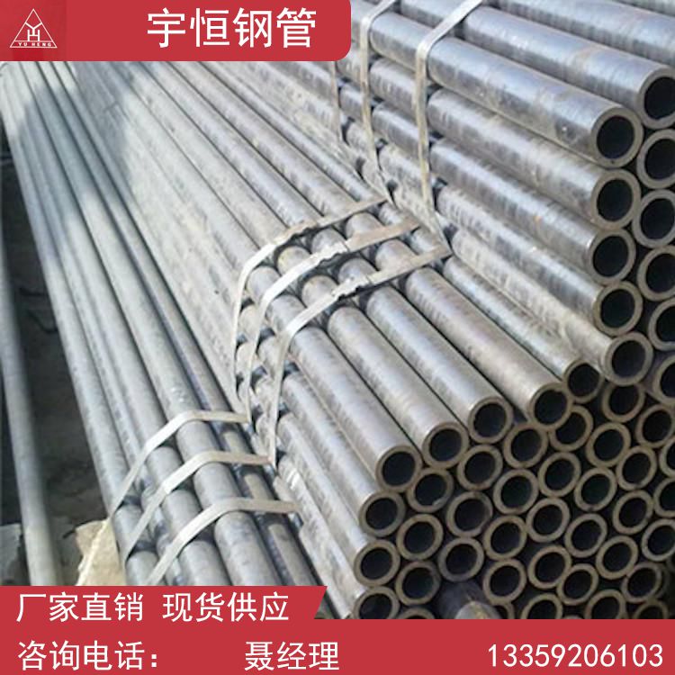 西安不锈钢无缝钢管现货 宇恒钢管 西安镀锌管钢管直销