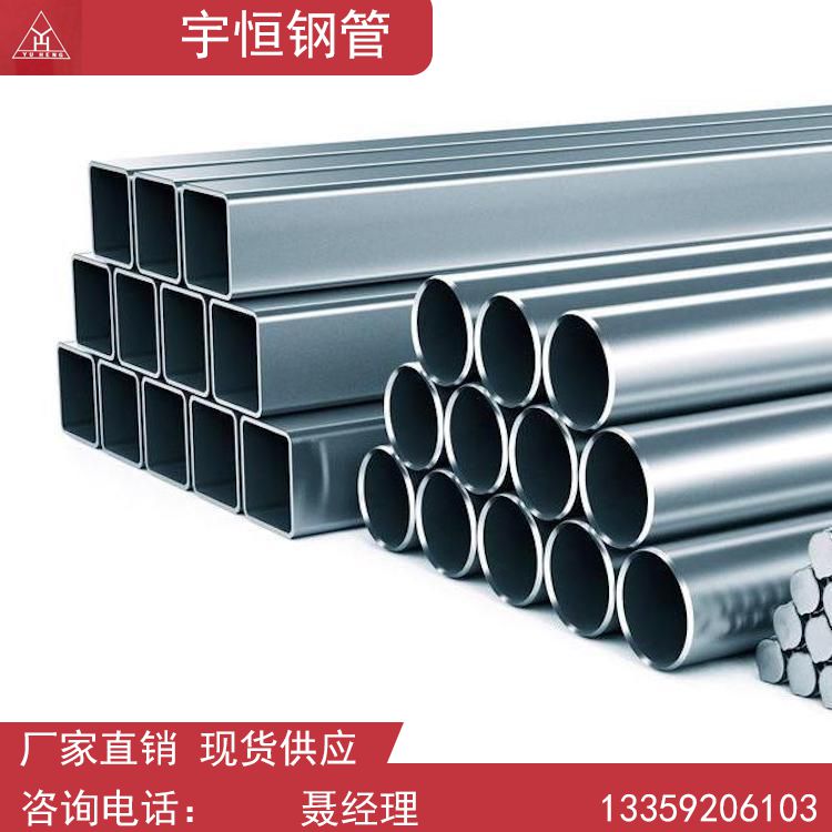 方矩管批发_方矩管_宇恒钢管_西安方矩管现货供应