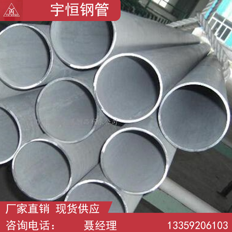 陕西不锈钢管价格_西安不锈钢管厂家_陕西不锈钢管哪家好_陕西不锈钢管贸易_陕西不锈钢管批发