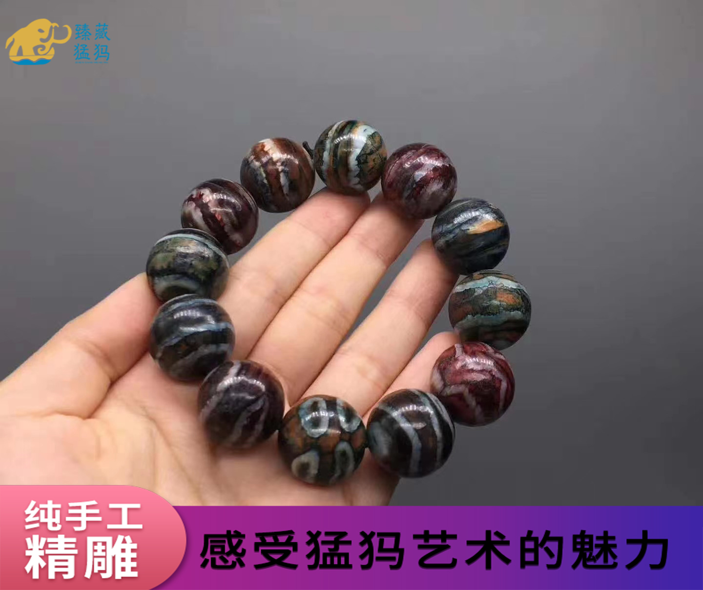 臻藏猛犸牙雕 【多宝手串】猛犸手串 猛犸牙雕纯手工雕刻