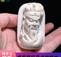 臻藏猛犸牙雕 【关公】挂坠 猛犸牙雕纯手工雕刻