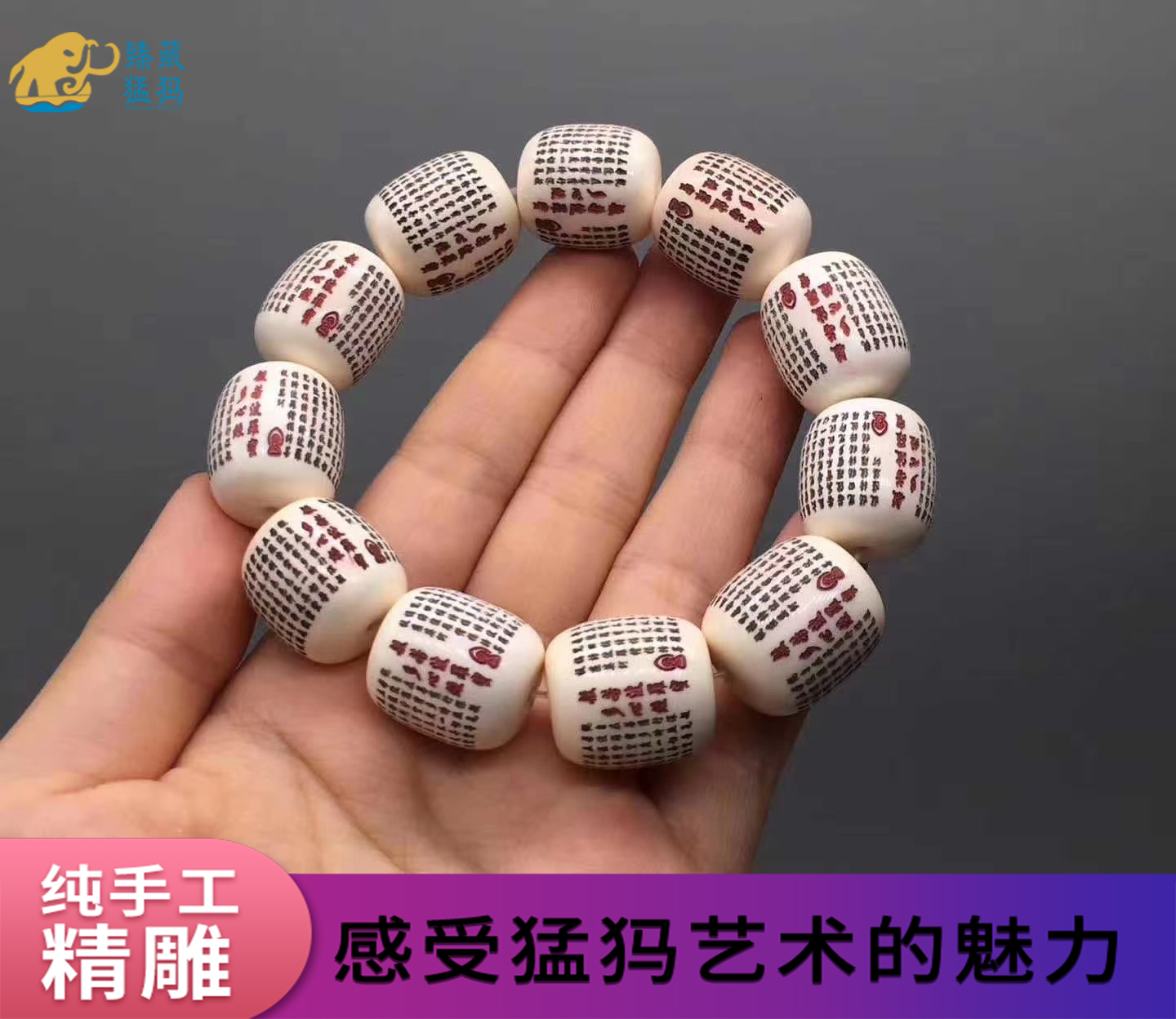 臻藏猛犸牙雕 【金红皮牙摆】 猛犸牙雕纯手工雕刻