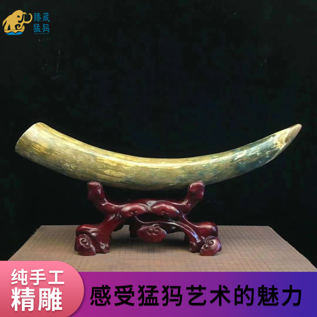 臻藏猛犸牙雕 【蓝皮横摆】摆件 猛犸牙雕纯手工雕刻