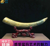 臻藏猛犸牙雕 【蓝皮横摆】摆件 猛犸牙雕纯手工雕刻