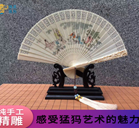 臻藏猛犸牙雕 【竹林七贤】牙扇赏摆 猛犸牙雕纯手工雕刻