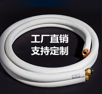 保温连接管