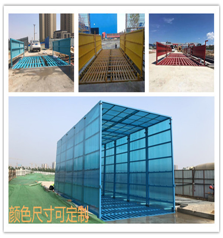 林州市立体式洗轮机加高加棚款式多样化