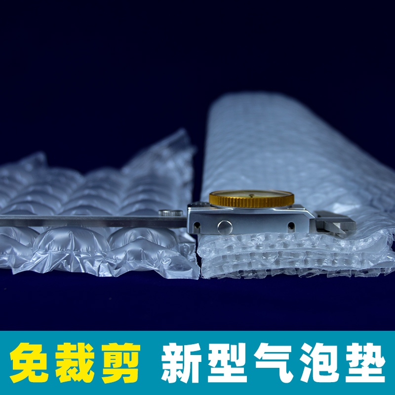 西安缓冲葫芦膜价格_正欣包装PE葫芦膜_葫芦膜批发_西安葫芦膜加工