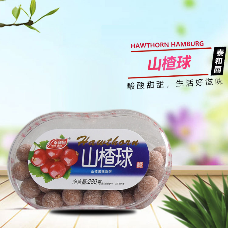 商家好货源 山楂布丁价格 山东山楂布丁