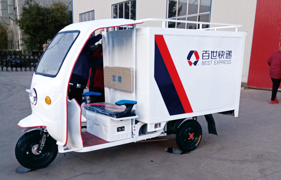 电动三轮快递车 大量供应 电动快递车出售