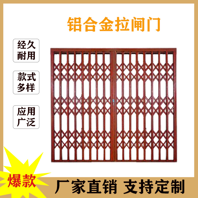 贡嘎铝合金拉闸门 伸缩逃生护栏