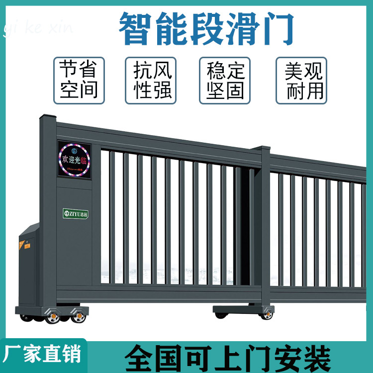 下城分段平移段滑门 自动直线门 工厂伸缩门