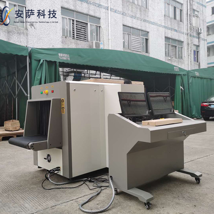  安检机生产厂家 安检机设备价格 行李包裹安检机 安萨长期供应 品质保障