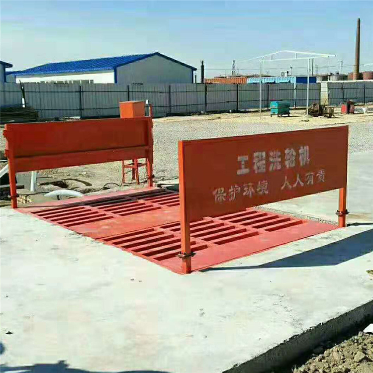 工程洗车机生产厂家 百鸣机械 青州平板洗车机
