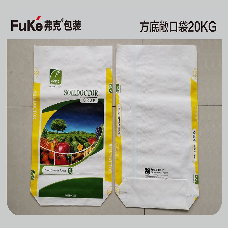 山东厂家直销5KG化肥袋  5KG化肥袋批发商  量大更优惠