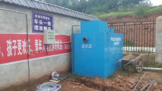 医学检验所污水实验室污水处理设备 浩宇中兴