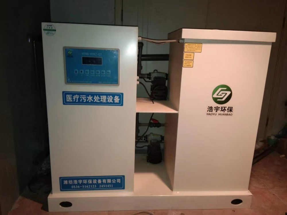 屠宰场污水处理设备 气浮机 次氯酸钠消毒设备 优选品牌