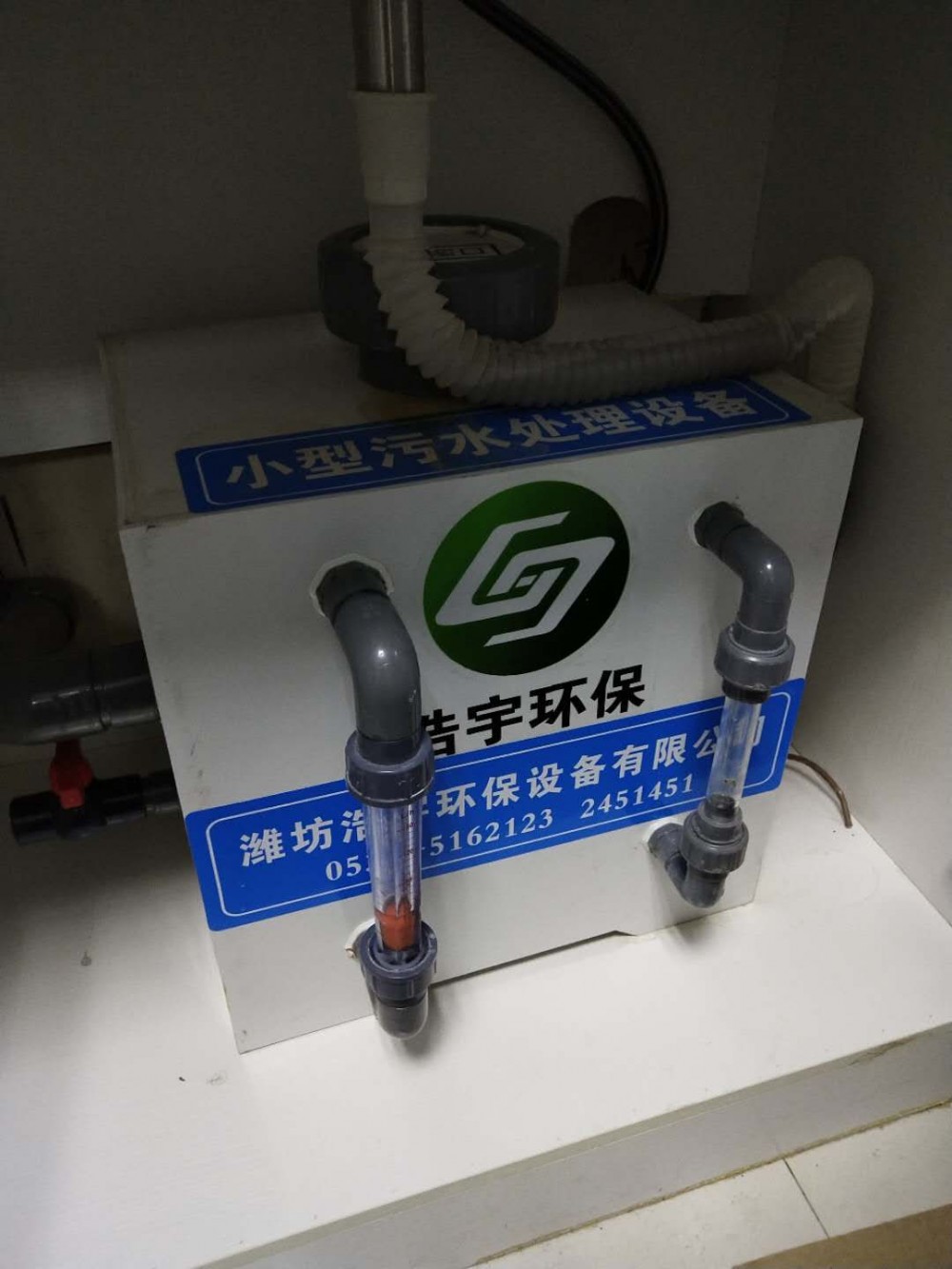 口腔牙科污水处理设备 中医院 门诊化验室污水处理器 售后保障