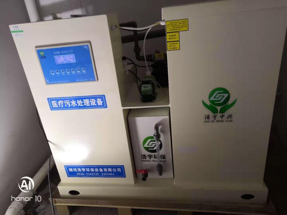 高校实验室污水处理 中医院 门诊化验室污水处理器 优选品牌