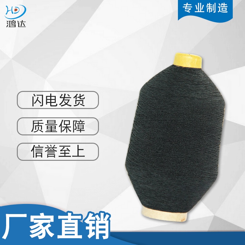 氨纶松紧线 特种缝制氨纶线 包覆线 弹力橡筋线