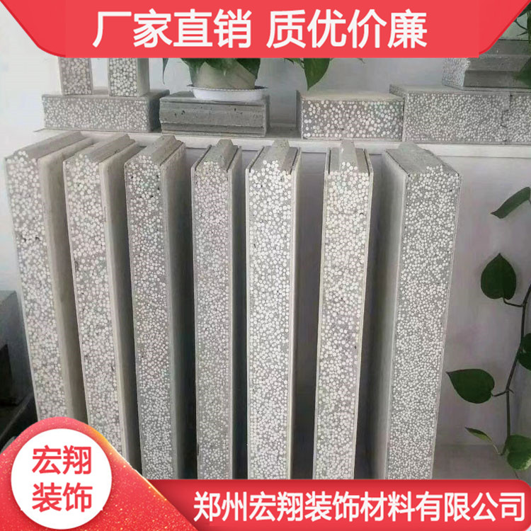 河南石膏隔墙板 郑州轻质复合隔墙板 河南隔音隔墙板