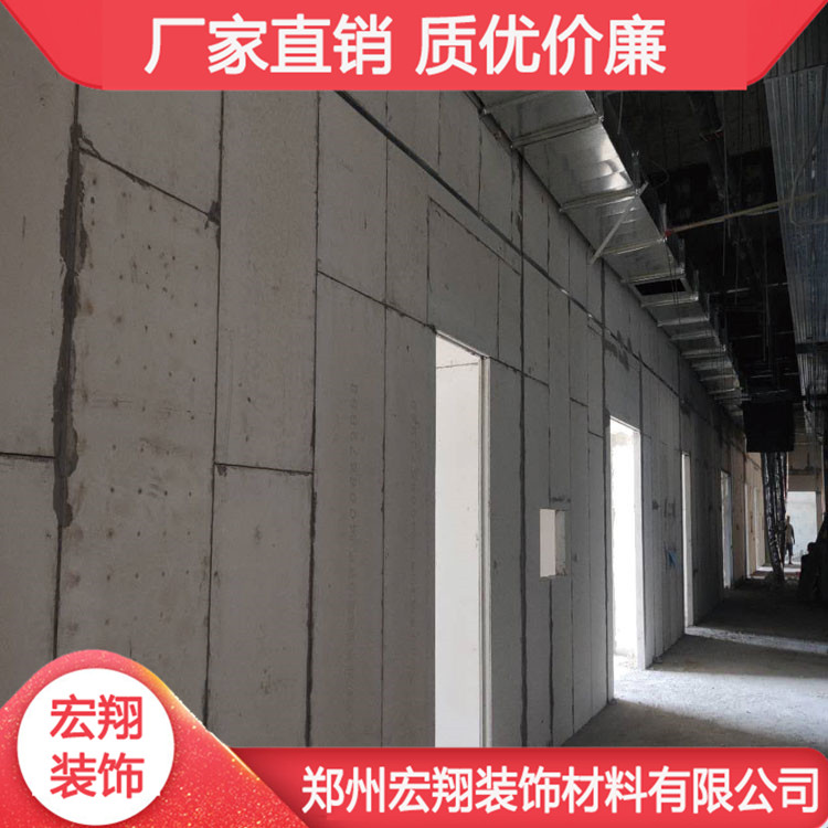 河南复合隔墙板厂家 郑州隔墙板材料 郑州保温隔墙板厂家