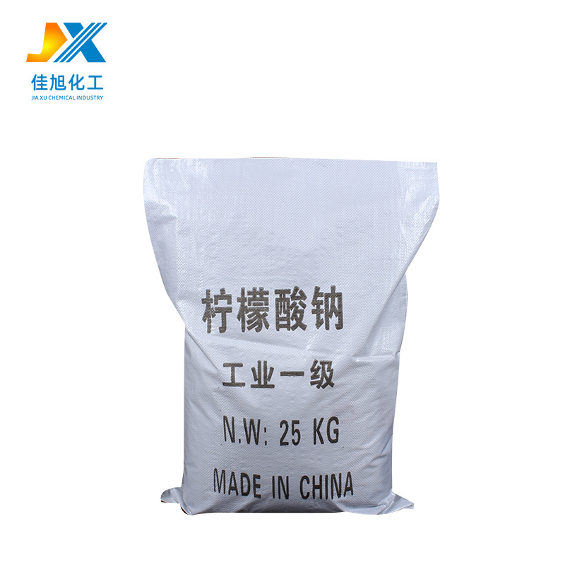 批发洗涤剂柠檬酸钠工业级柠檬酸钠 白色柠檬酸钠
