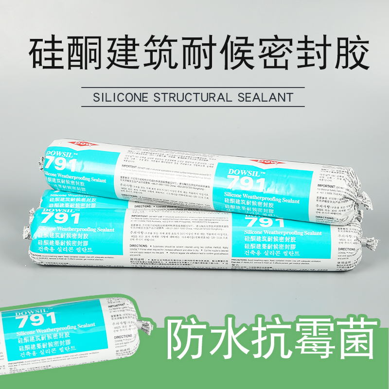 硅酮结构密封胶 结构性密封胶 硅酮结构胶