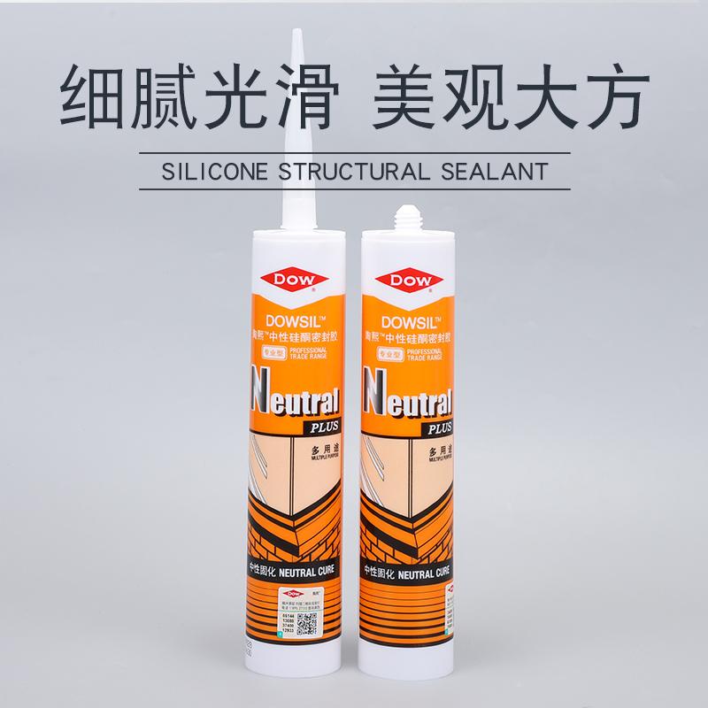 道康宁NP中性硅酮密封胶 门窗外墙阳光房幕墙胶 厂家供应