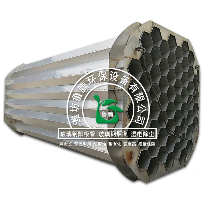 直供玻璃钢阳极管 导电阳极管厂家