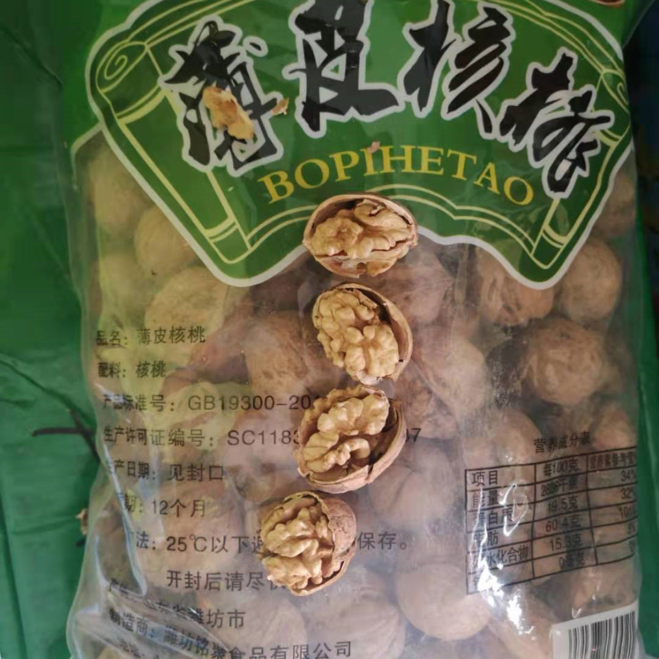 核桃零食 薄皮核桃价格 铭聚批售