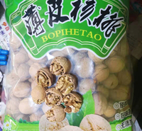 核桃零食 脆皮核桃供货商 铭聚食品批售