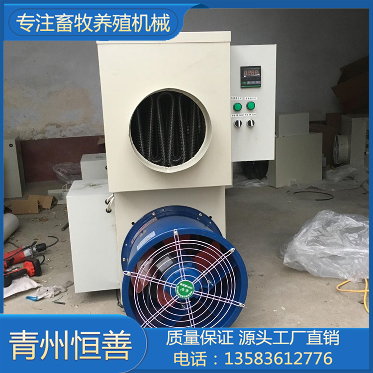 育雏烘干用暖风机 出售暖风机厂家 电热风机批发商