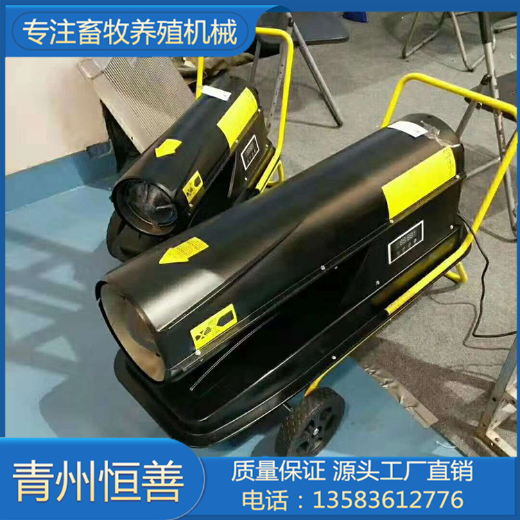 工业燃油热风机 供应燃油暖风机 常年生产加工
