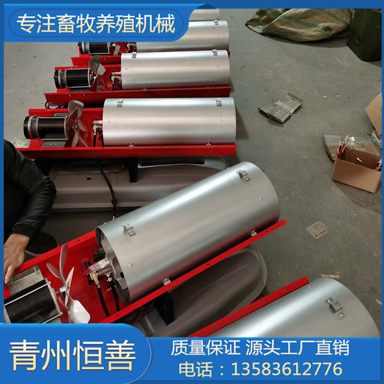 燃油暖风机 50kw燃油暖风机价格 多种型号燃油暖风机