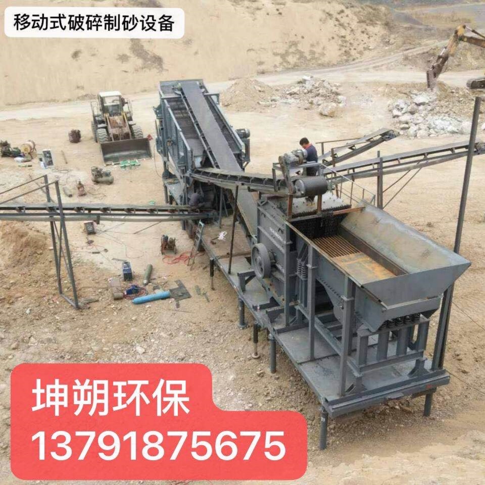 长期出售移动洗沙机 洗沙生产线报价