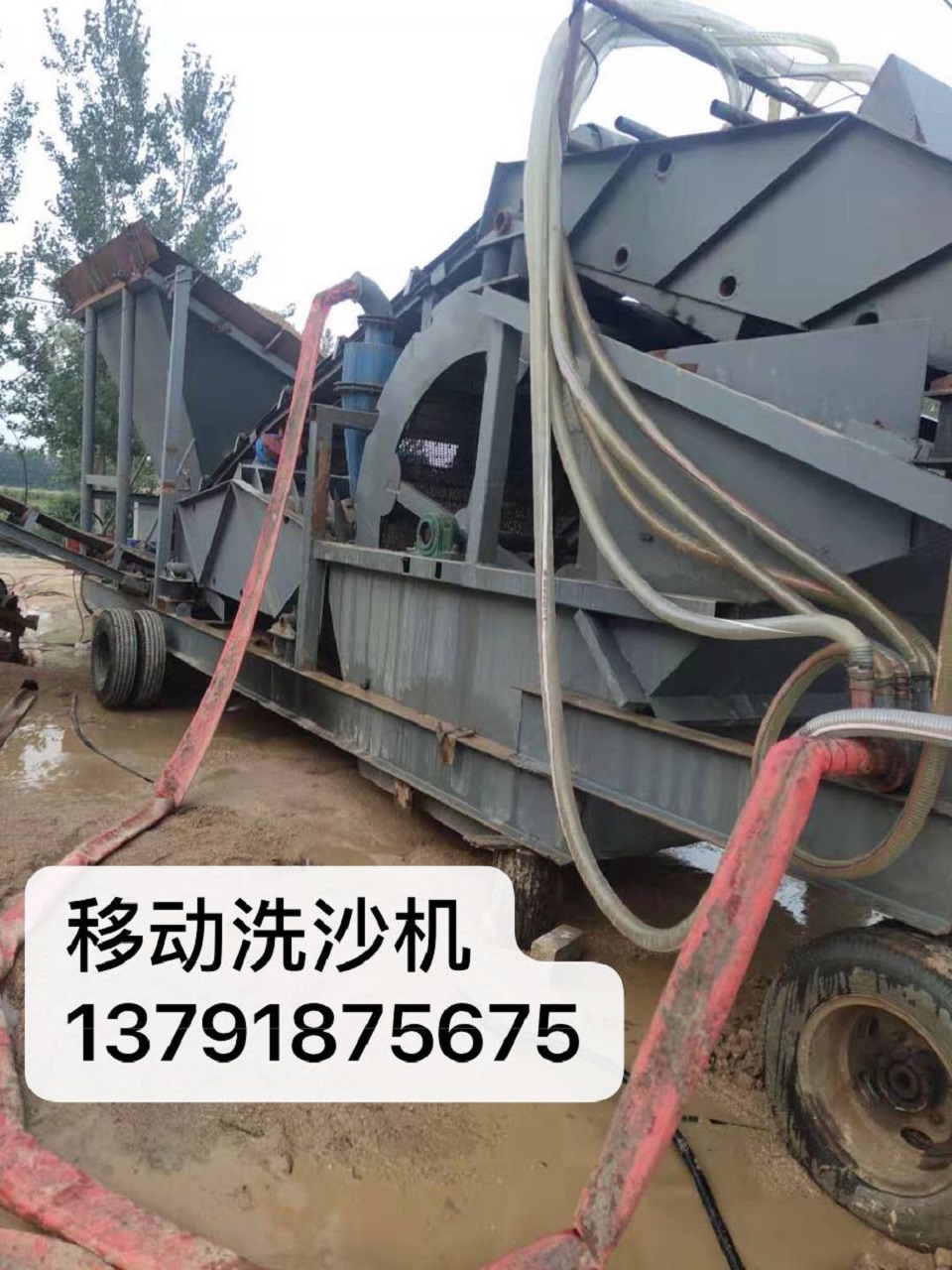 供应洗砂设备 洗沙机械价格