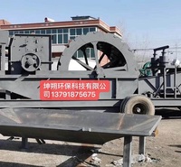 坤朔环保供应细砂回收机  矿用脱水筛  尾矿细沙回收脱水一体机  高频脱水筛厂