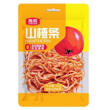 青欣  商超用蓝莓味雪花山楂条批发商  口感好