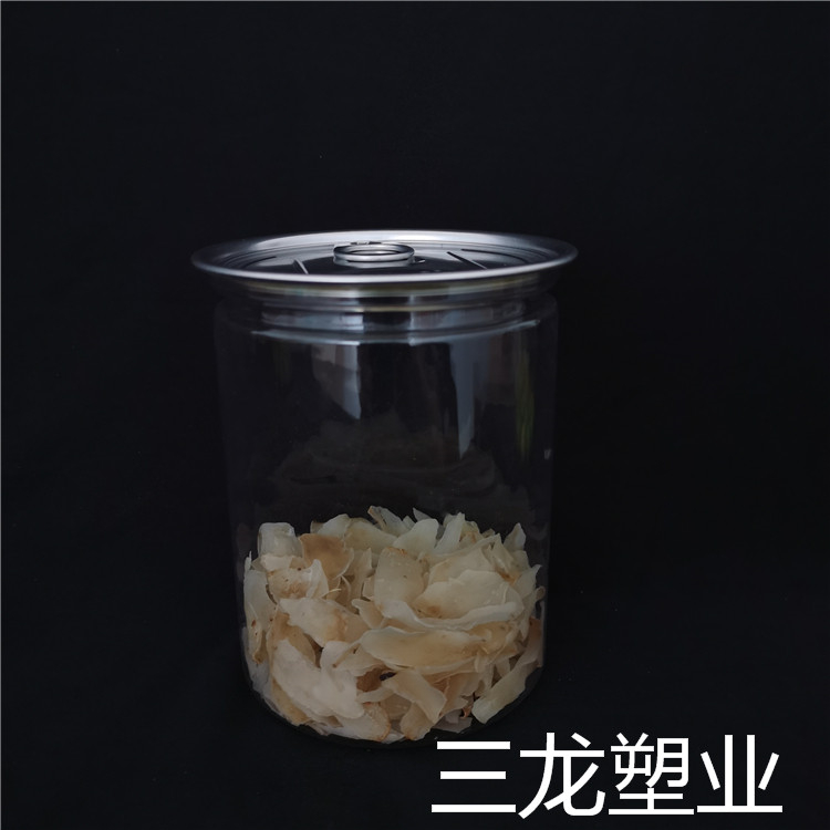 厂家定制 透明包装罐 花茶罐 塑料食品罐