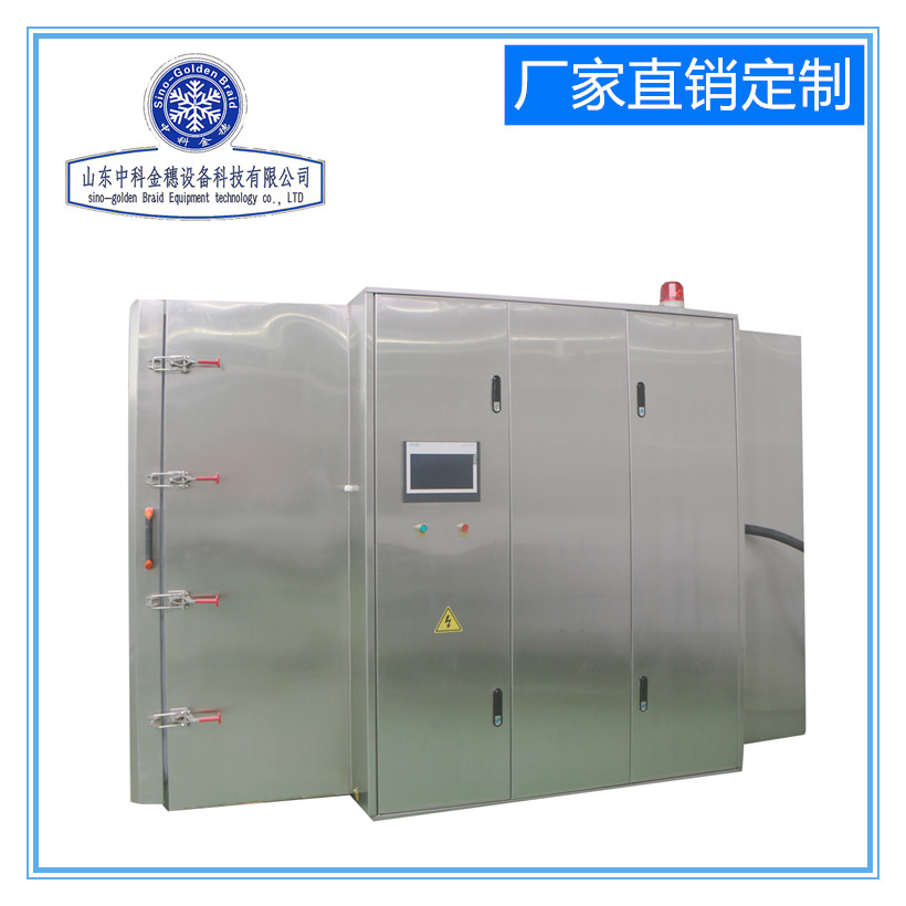 单开门速冻柜 双开门速冻柜 低温速冻柜 中科金穗速冻设备生产厂家直销定制