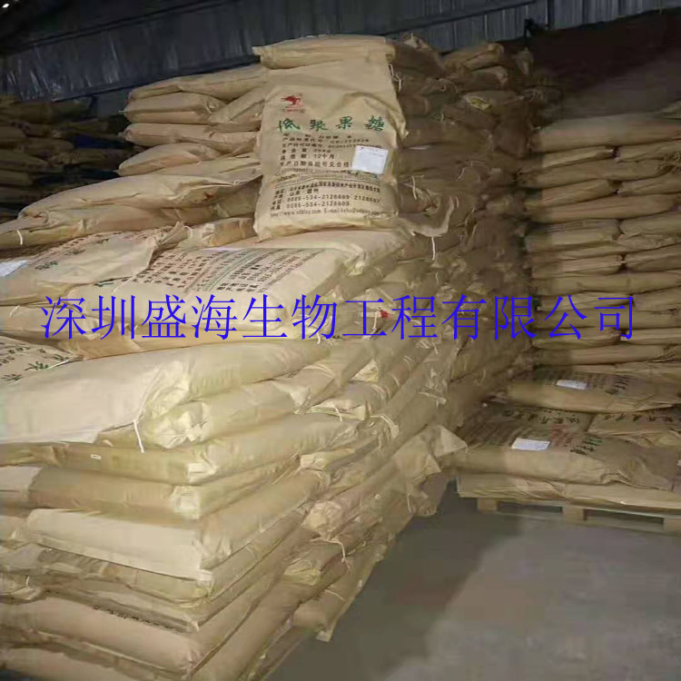 质优价廉 食品级 低聚果糖 水溶性膳食纤维 量大从优