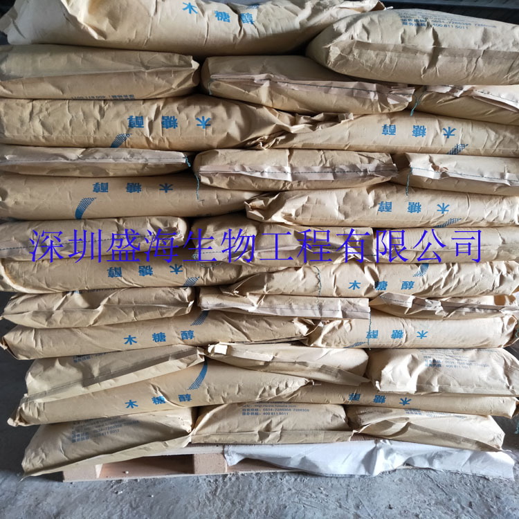 品质保证 木糖醇 食品级 木糖醇 厂家直销